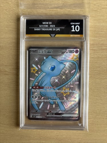 Mew 327 190 - mew, 327/190