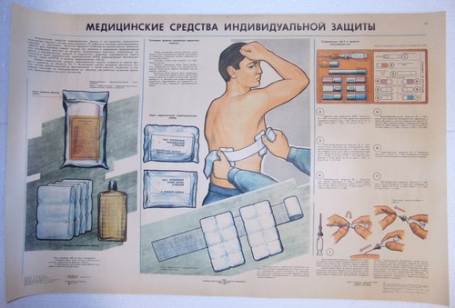 Big original first - first, aid