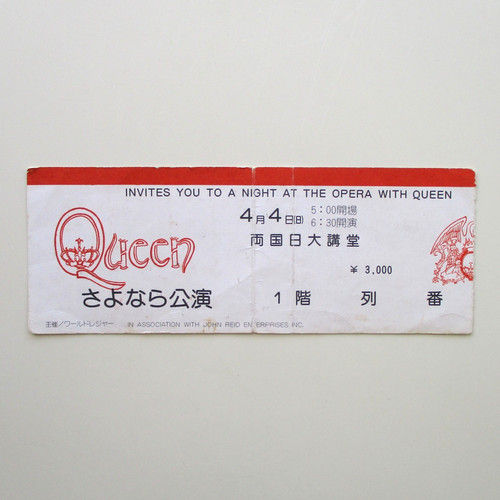 Queen 1976 tokyo japan - japan, concert