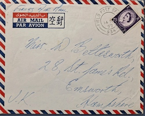 Libya 1957 tobruk - emsworth, fpo