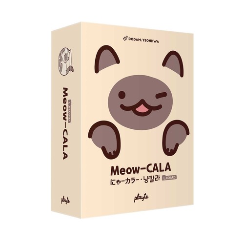 Meow cala cat mancala - mancala, –