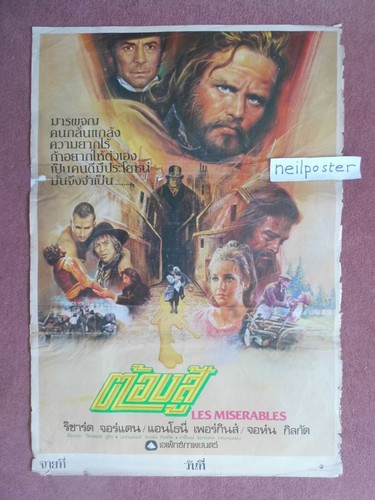 Les miserables thai - les, (1978)