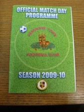 22/08/2009 Pershore Town v Bolehall Swifts  . UK ORDERS ALL INCLUDE FREE ROYAL M
