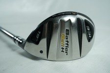 Cobra Baffler Rail H 3 Hybrid