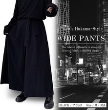 Japanese Traditional KIMONO