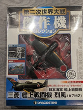 DeAgostini Diecast 1:72