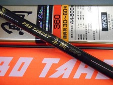 Ryobi Famous Rod Boat Super