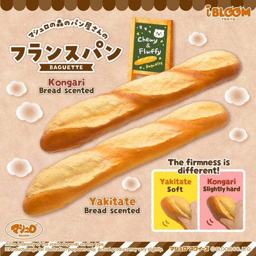 Ibloom squishy baguette kawaii - squishy,