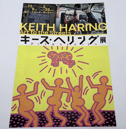 Keith haring art the - keith, to