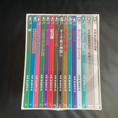 Hayao miyazaki collection dvd - miyazaki,
