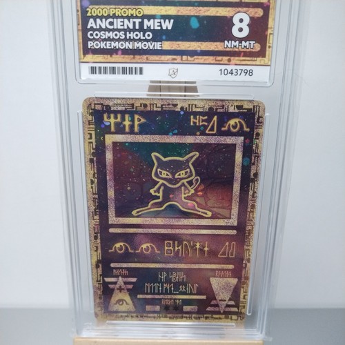 Ancient mew cosmos - |, holo