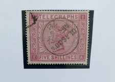 GB QV TELEGRAPH STAMP 5/- PLATE 1 (GLASGOW 1878 CDS)