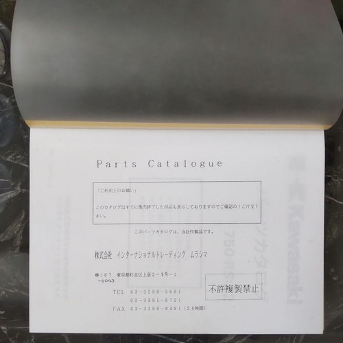 Kawasaki 750 parts - z2,
