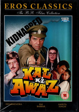 KAL KI AWAZ - EROS BOLLYWOOD