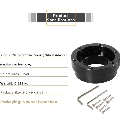 70mm aluminum steering wheel - 70mm,