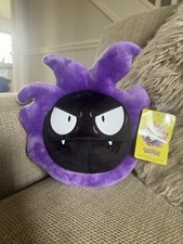 Pokemon Gastly Plush Soft Toy