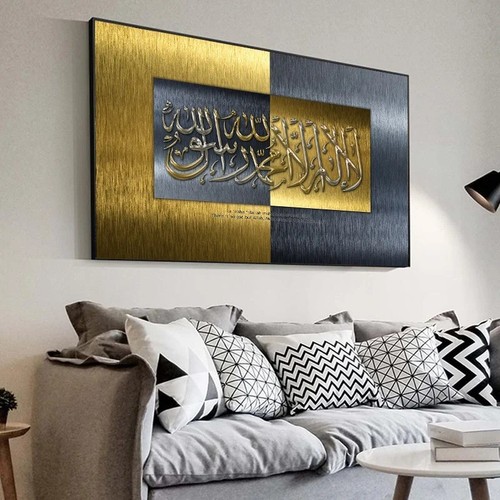 Islamic wall art canvas - wall,