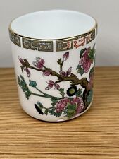 ROYAL GRAFTON English Fine Bone China Indian Tree 6.5 x 6.0 cm Cup Pot Jar