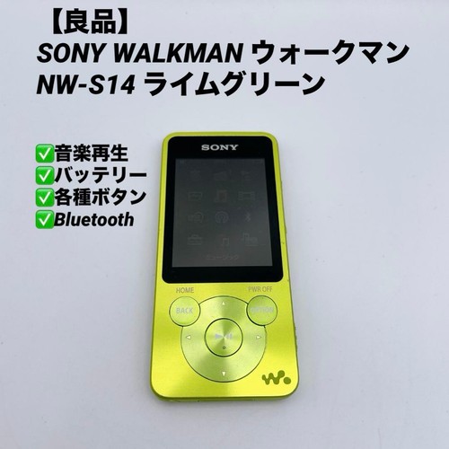 Sony s14 walkman audio - nw-s14,