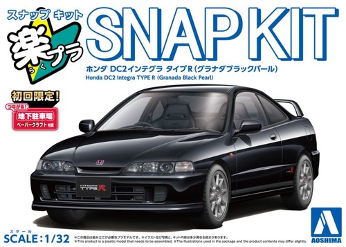 Aoshima scale model car - 1/32,