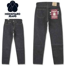 MOMOTARO JEANS #200 CLASSIC