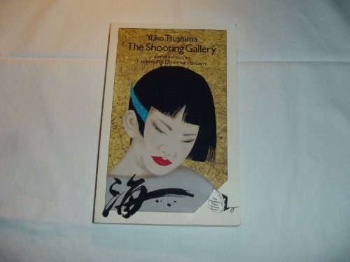Shooting gallery and other - shooting,