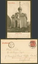 Germany baden ruffische - germany,