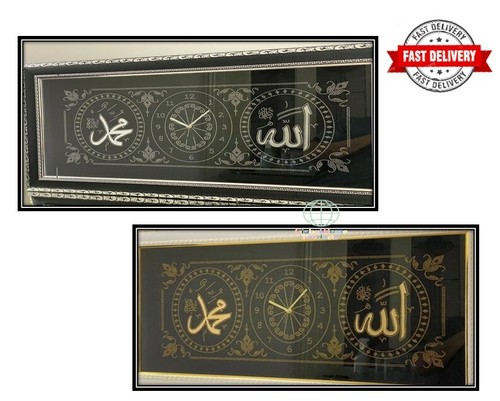 Islamic wall clock - clock, allah
