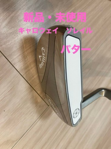 Callaway solaire putter new - callaway,