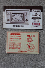 NINTENDO GAME & WATCH