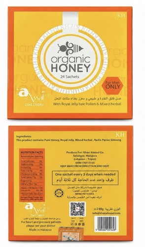 Organic natural honey infused - organic,