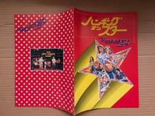 Hanging On A Star Lane Caudell Deborah Raffin 1978 Japanese Movie Program