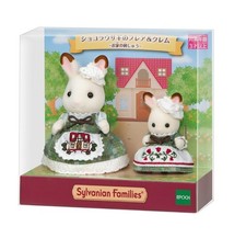 Sylvanian Families Chocolate