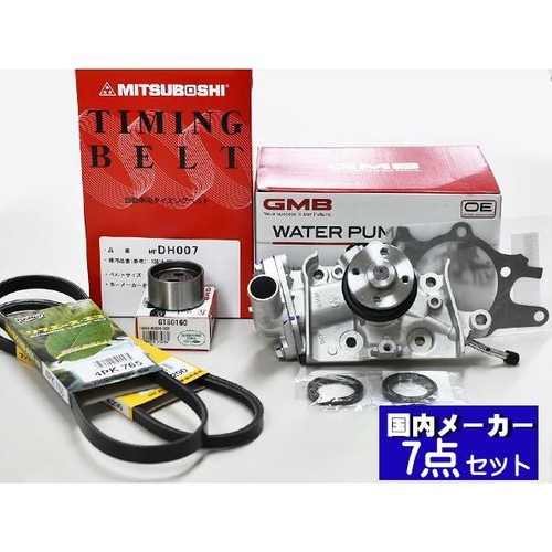 For daihatsu hijet - for,