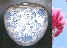 Antique Bone China VASE For