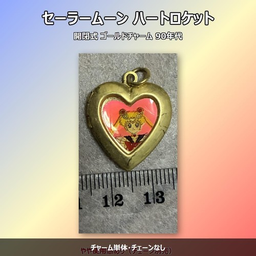 Sailor moon locket - moon, gold