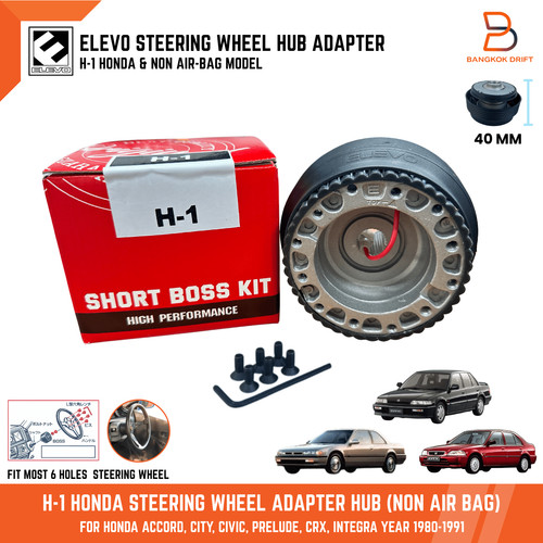 40mm short steering wheel - 40mm,