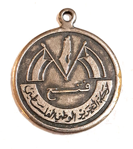 1970 palestinian liberation - palestinian,