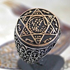 King Solomon Ring 925 Sterling