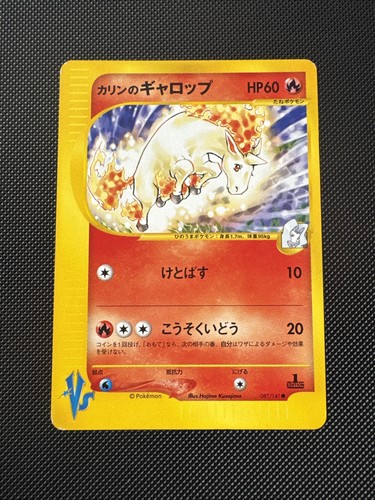 Pokemon card - pokemon,