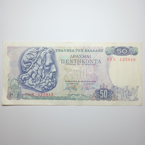 Greece drachma banknote - 50,
