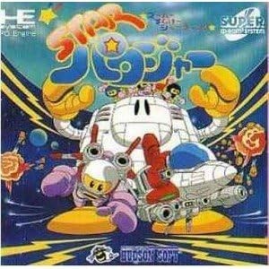 Super star parodier engine - star,
