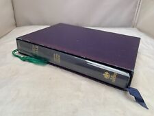 Holy Bible RSV Award Bible - Eyre and Spottiswoode 1971