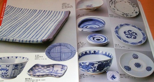 Traditional japanese tableware - traditional,
