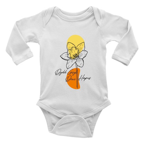 Happy davids day baby grow - davids,