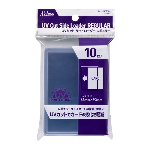 Akras cut side - uv,