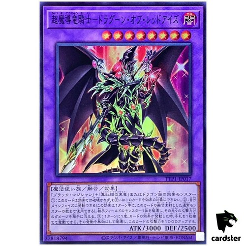 Red eyes dark dragoon - red-eyes,
