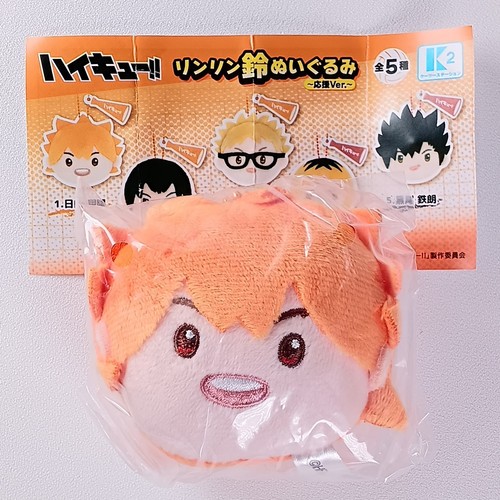 Shoyo hinata haikyuu - -,
