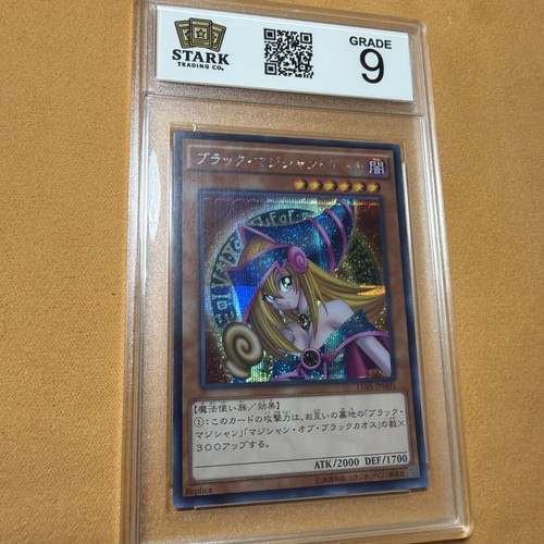 Dark magician girl - yu-gi-oh!,