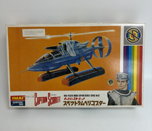 Vintage imai captain scarlet - imai,